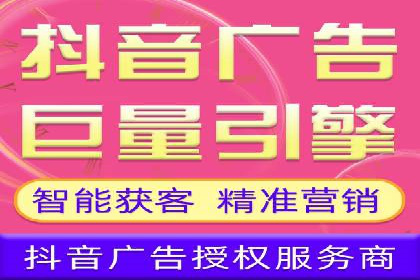 信息流广告投放案例：跨平台投放策略解析